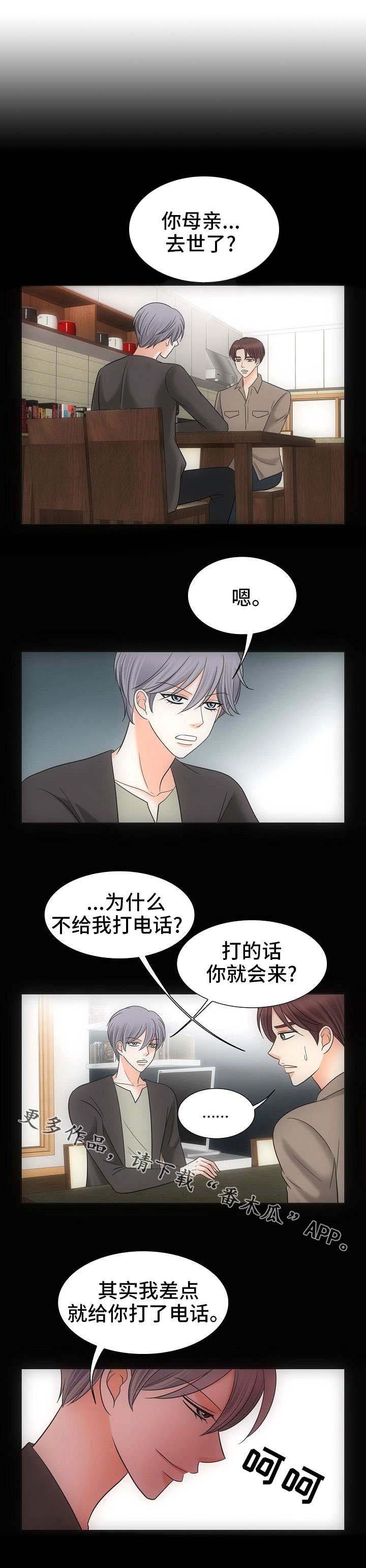第34章：彻底结束