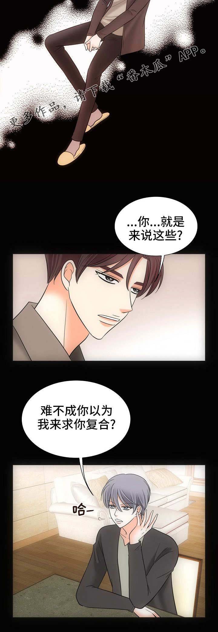 第35章：关系亲密