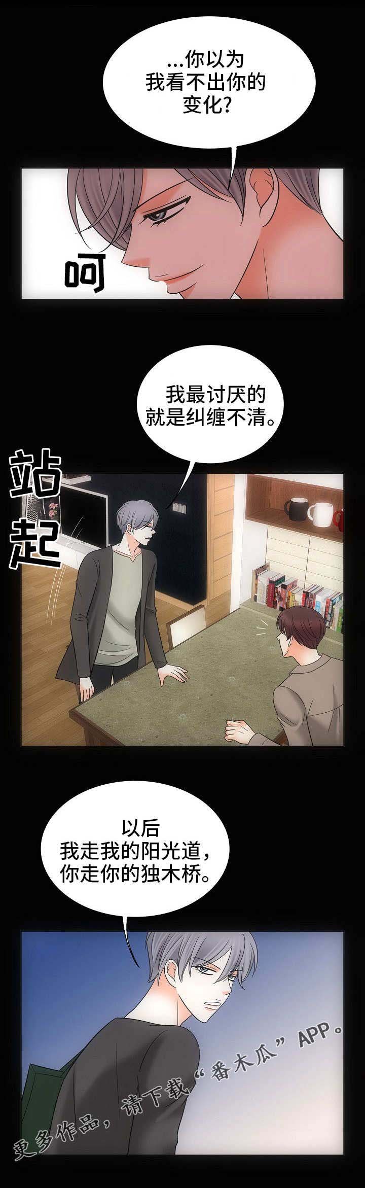 第35章：关系亲密