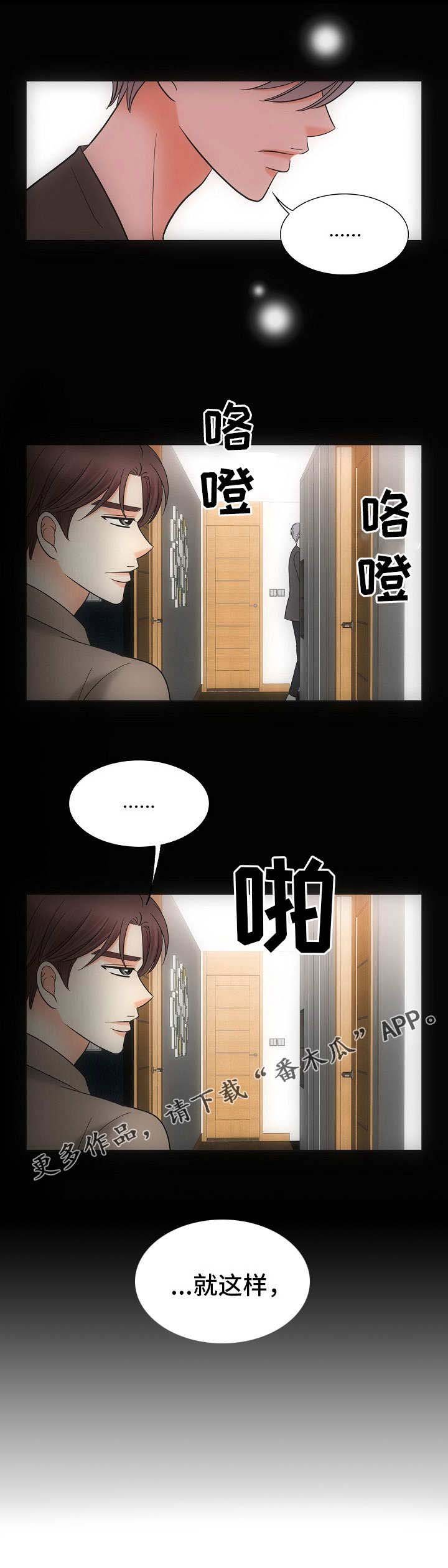 第35章：关系亲密