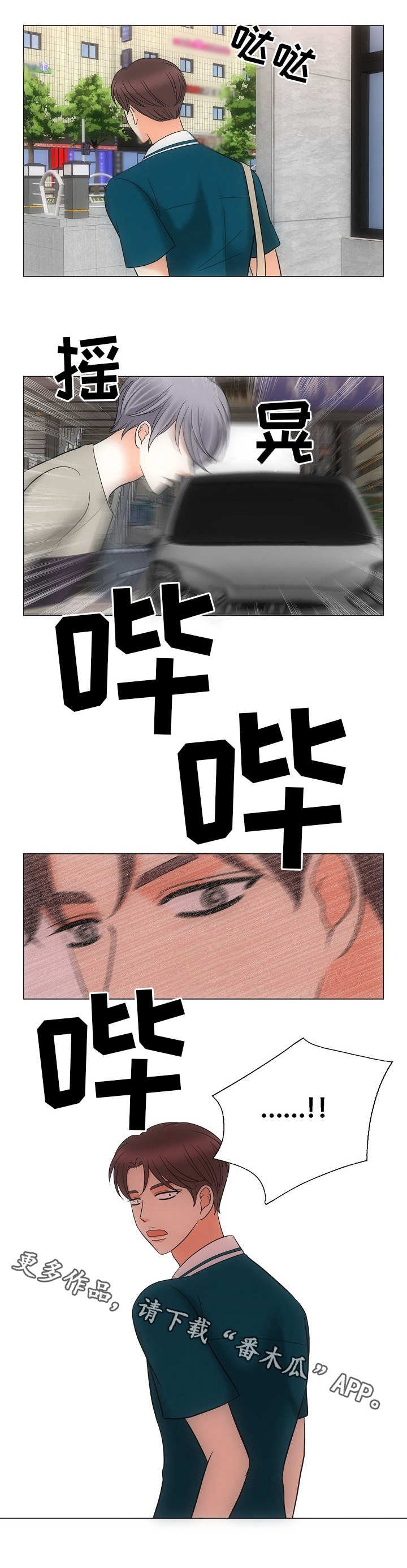 第36章：不再动摇