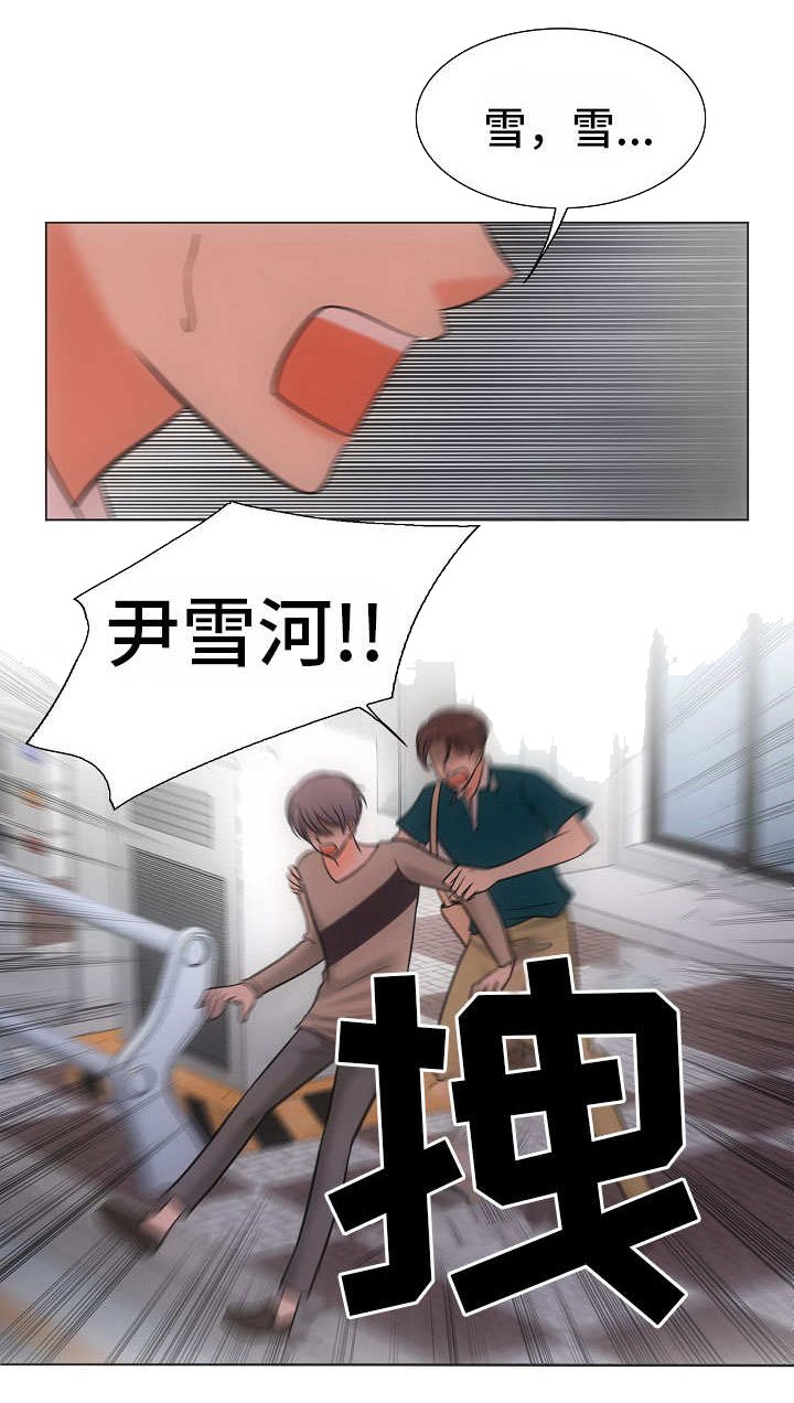 第37章：误会