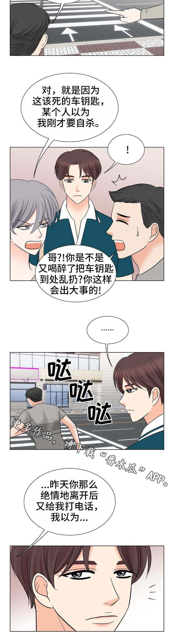 第38章：自由
