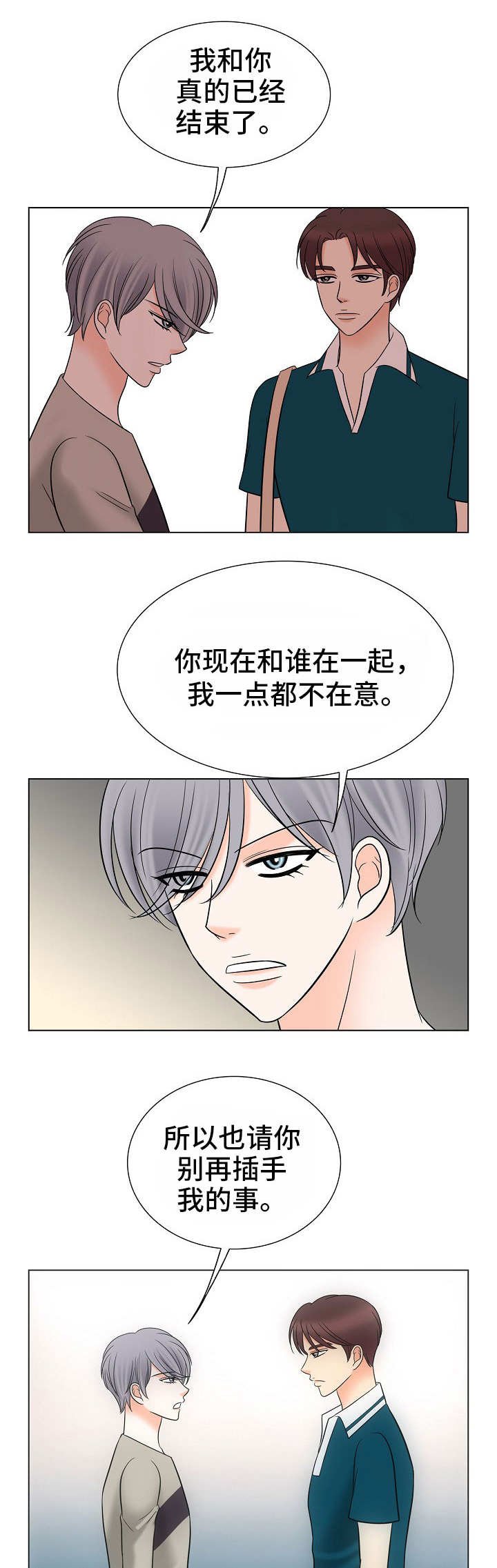 第38章：自由