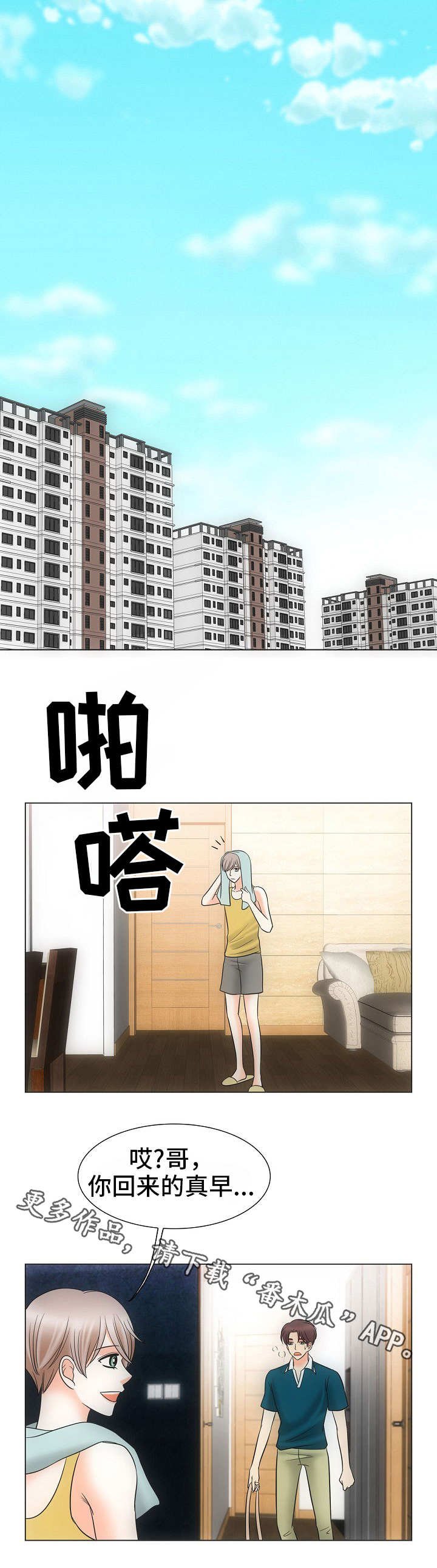 第38章：自由