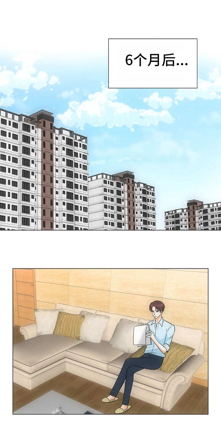 第38章：自由