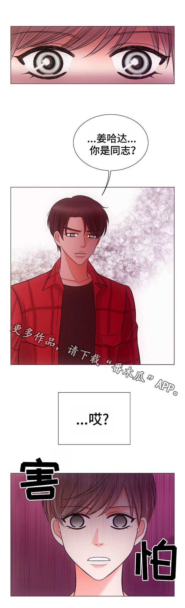 第4章：搬走