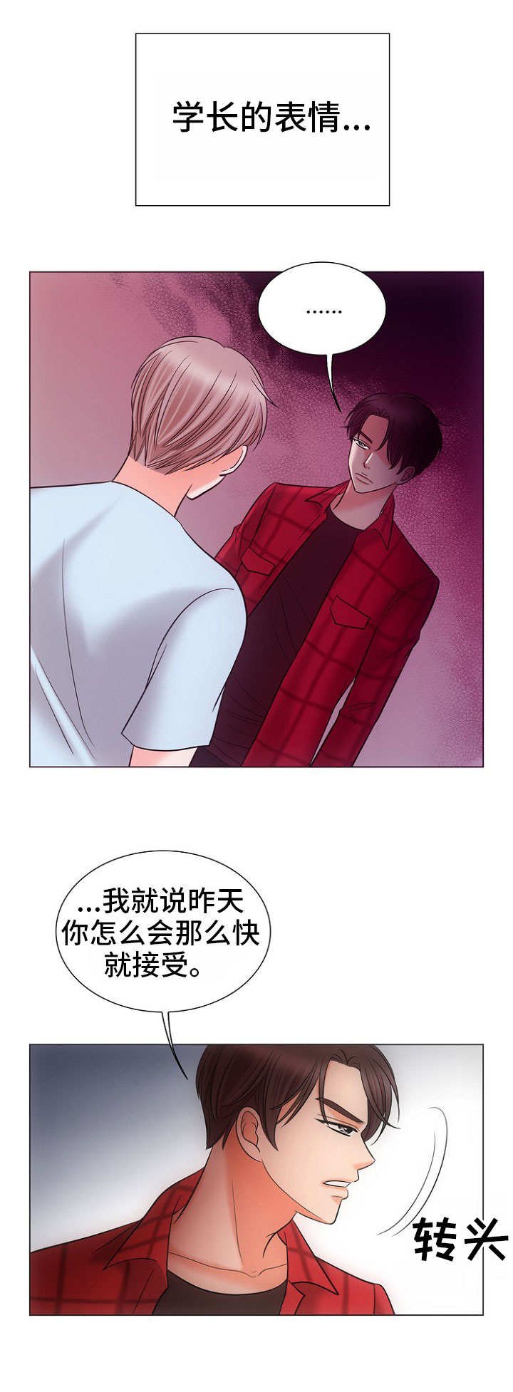 第4章：搬走