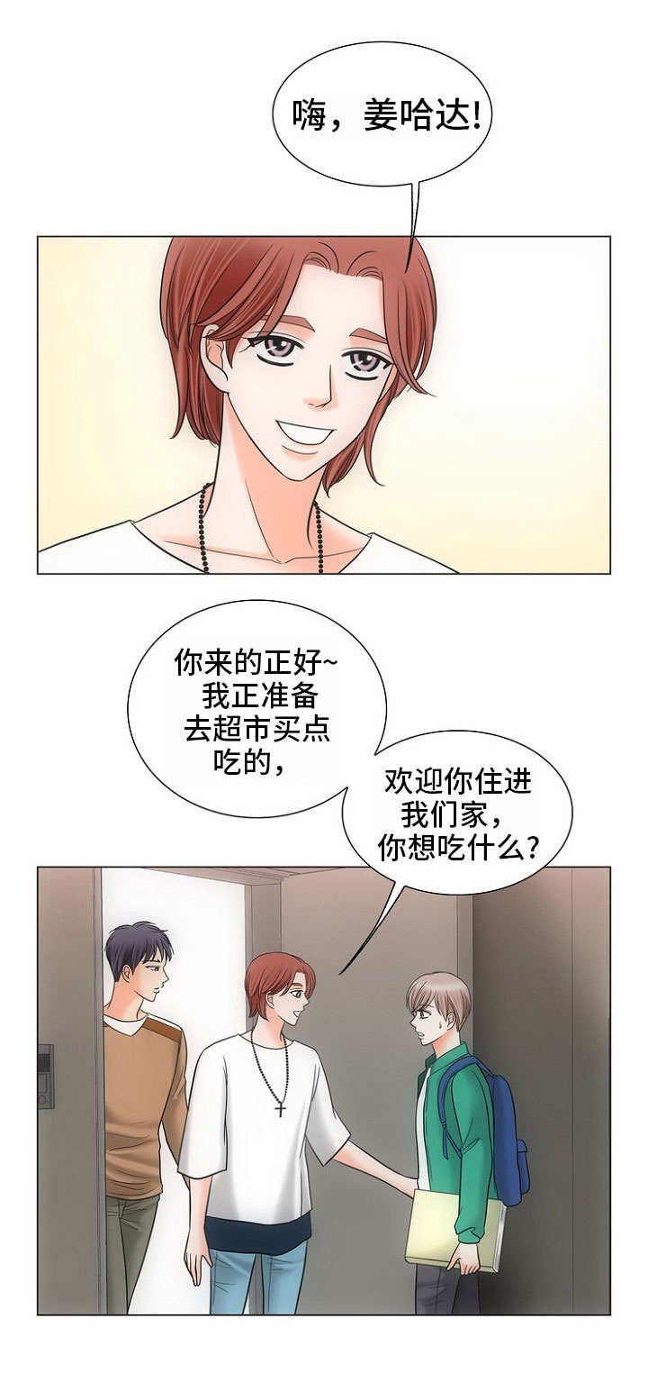 第4章：搬走