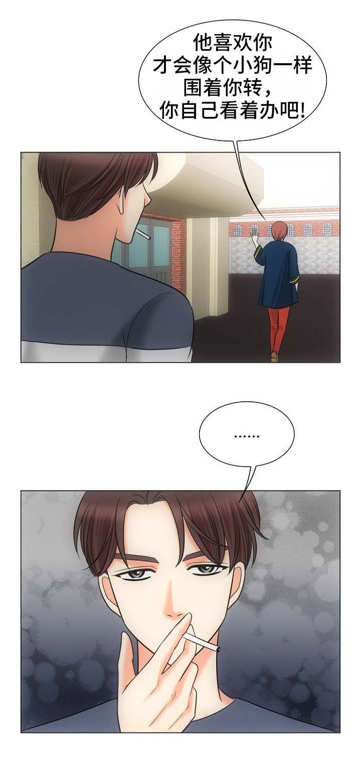 第6章：傻瓜