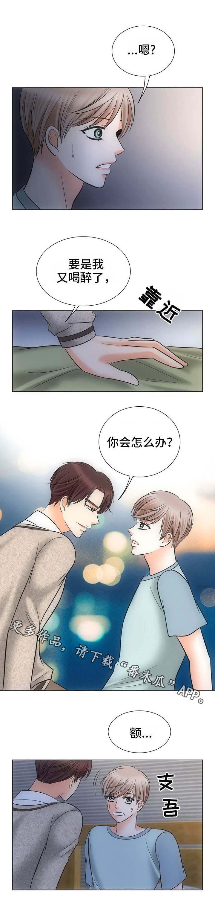 第7章：无法阻止