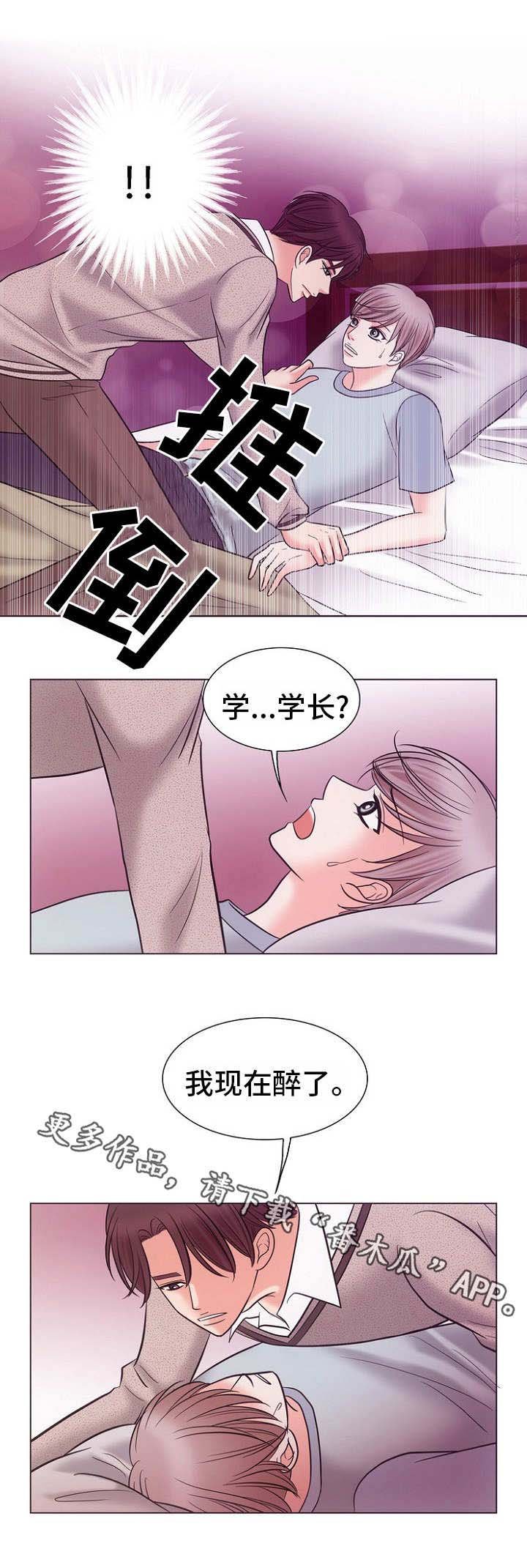 第7章：无法阻止