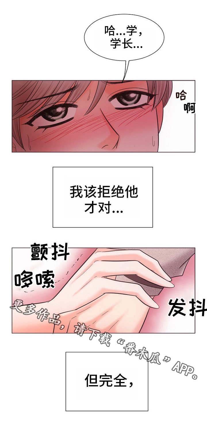 第7章：无法阻止
