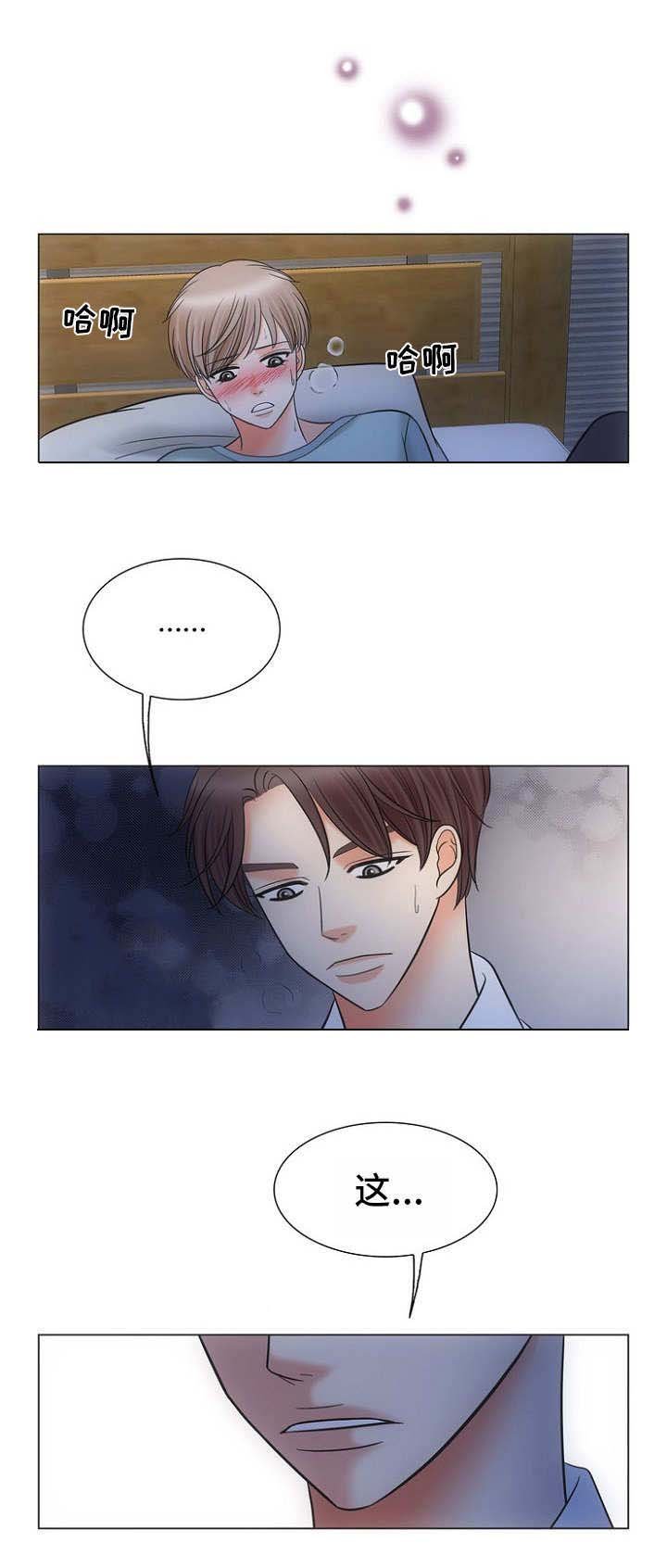 第7章：无法阻止