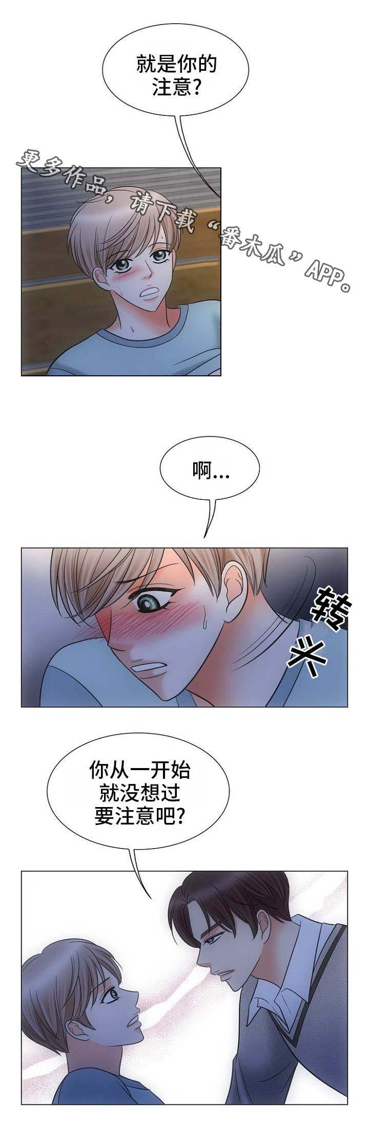 第7章：无法阻止