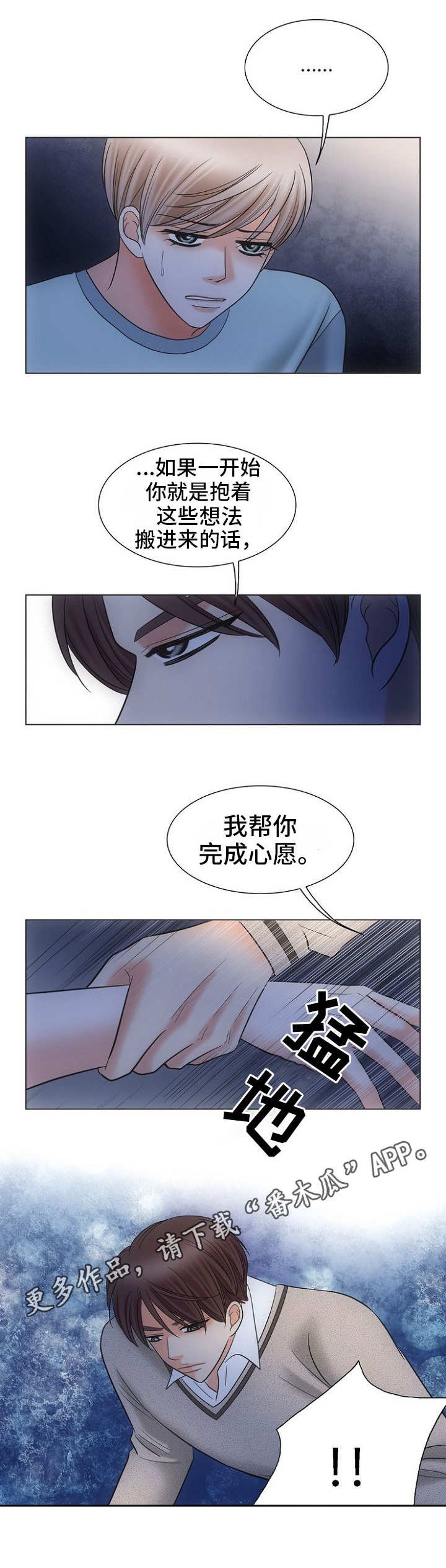 第8章：警告