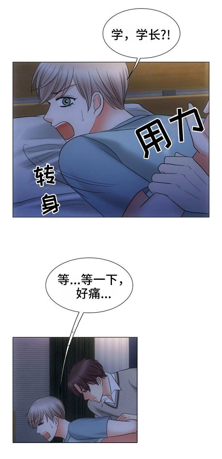 第8章：警告