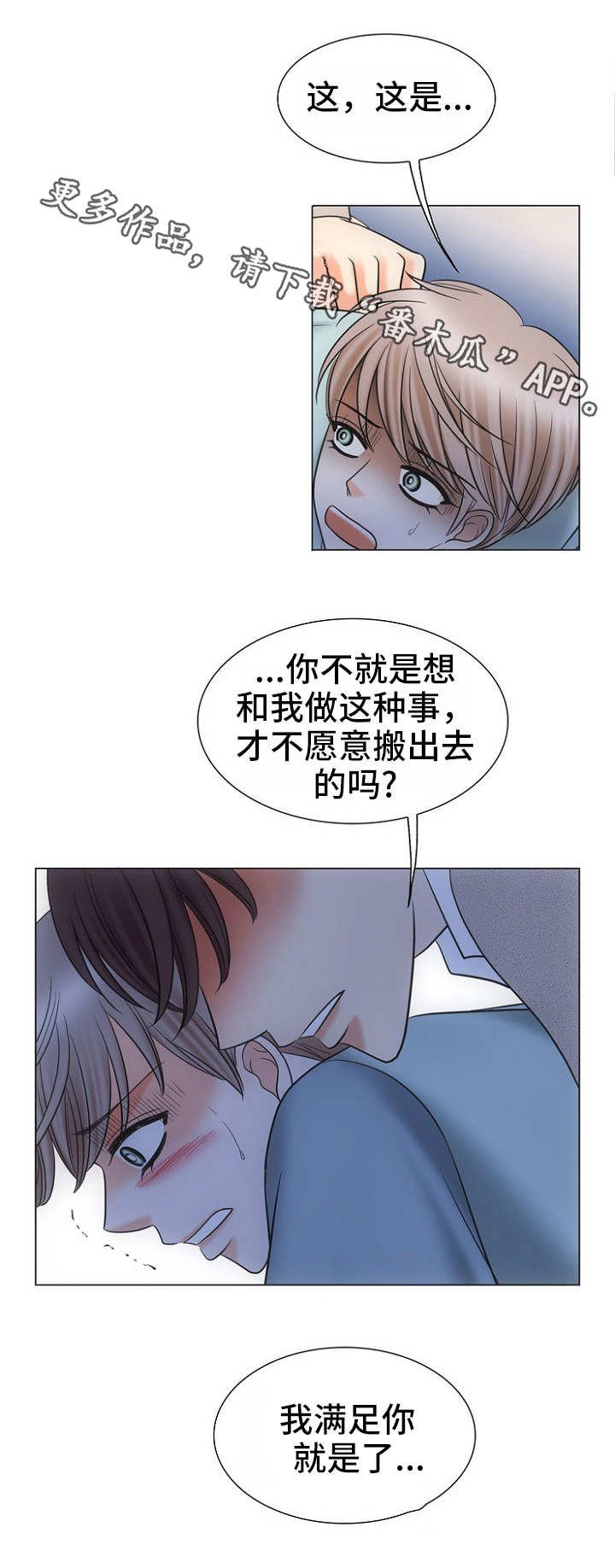 第8章：警告