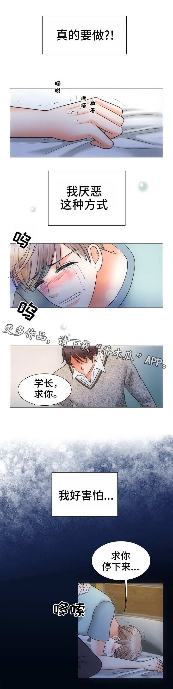 第8章：警告