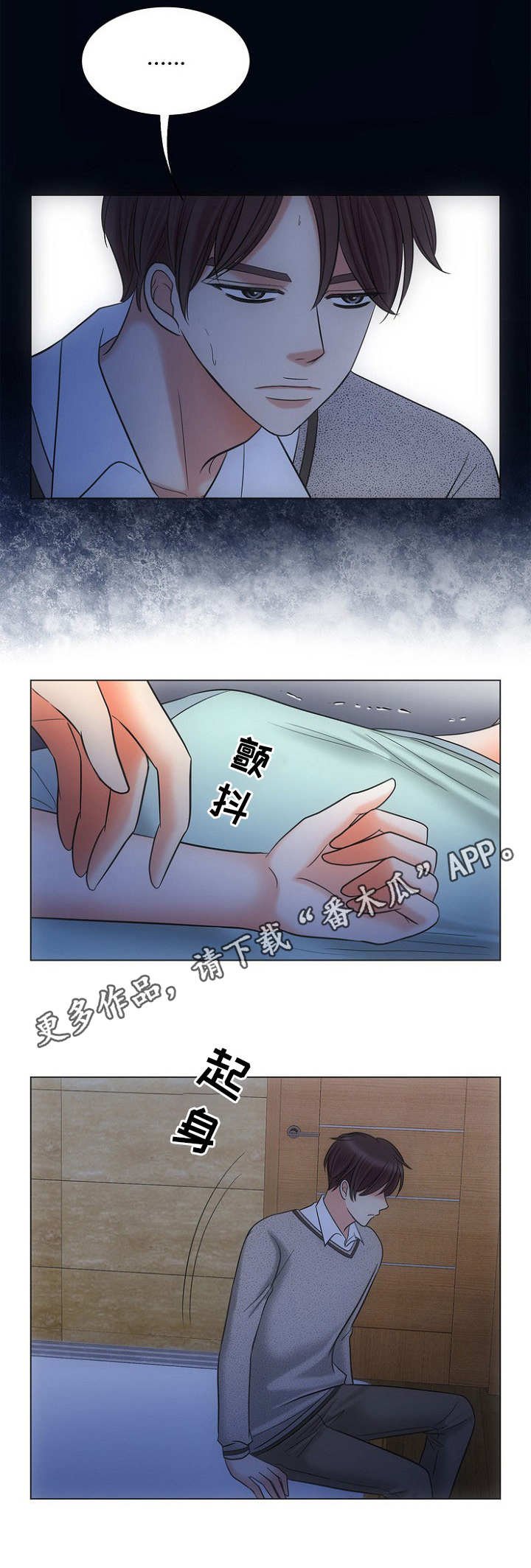 第8章：警告