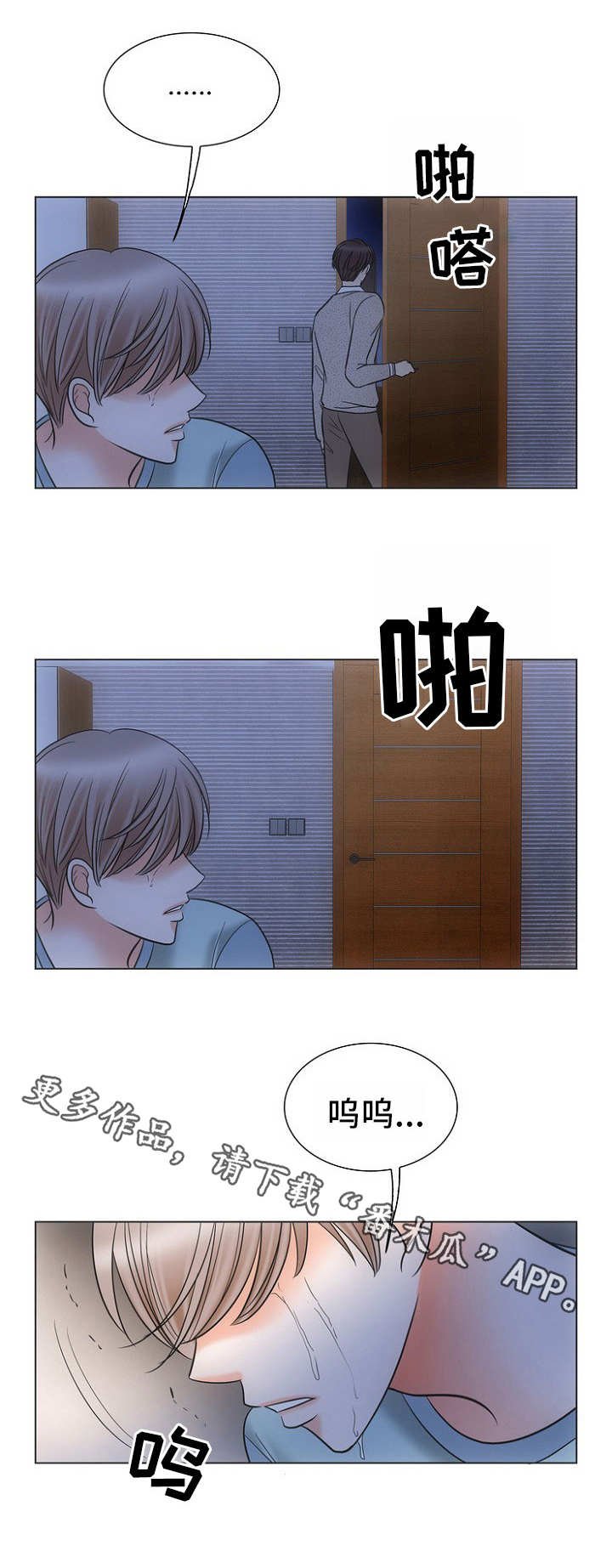第8章：警告