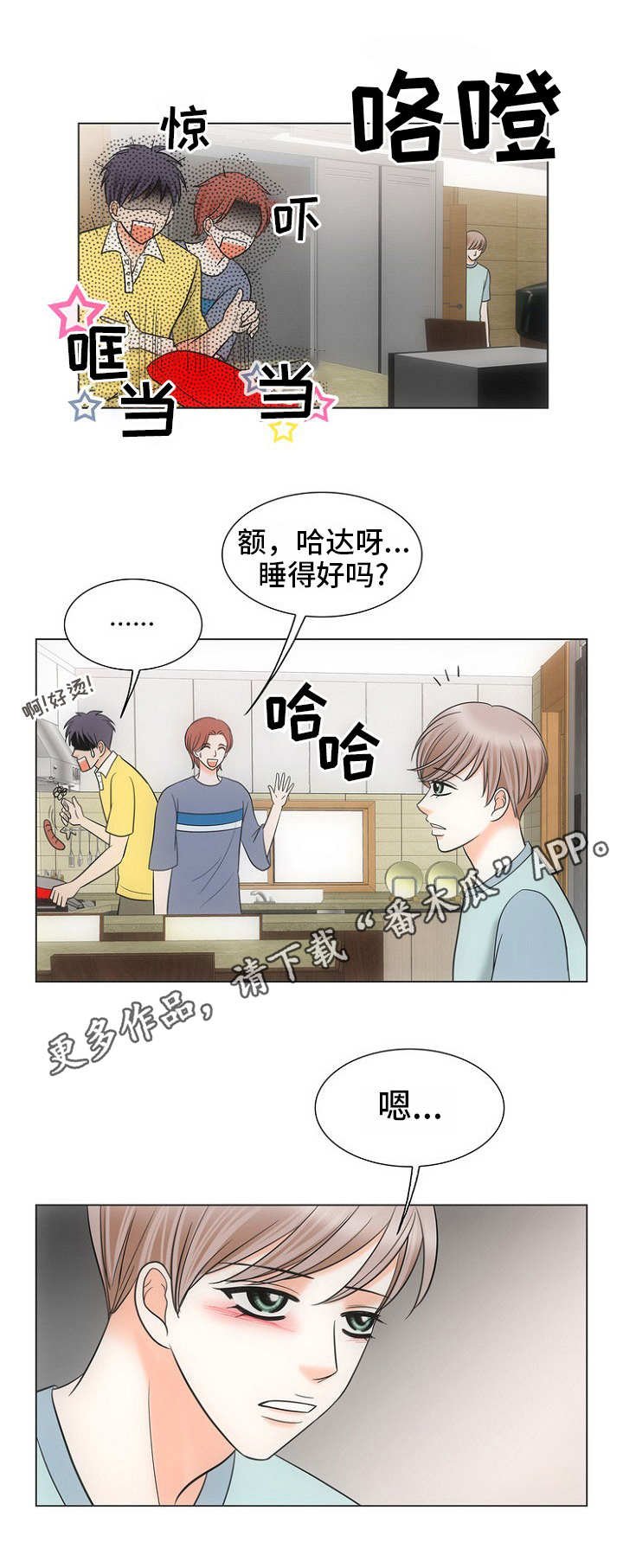 第9章：感冒