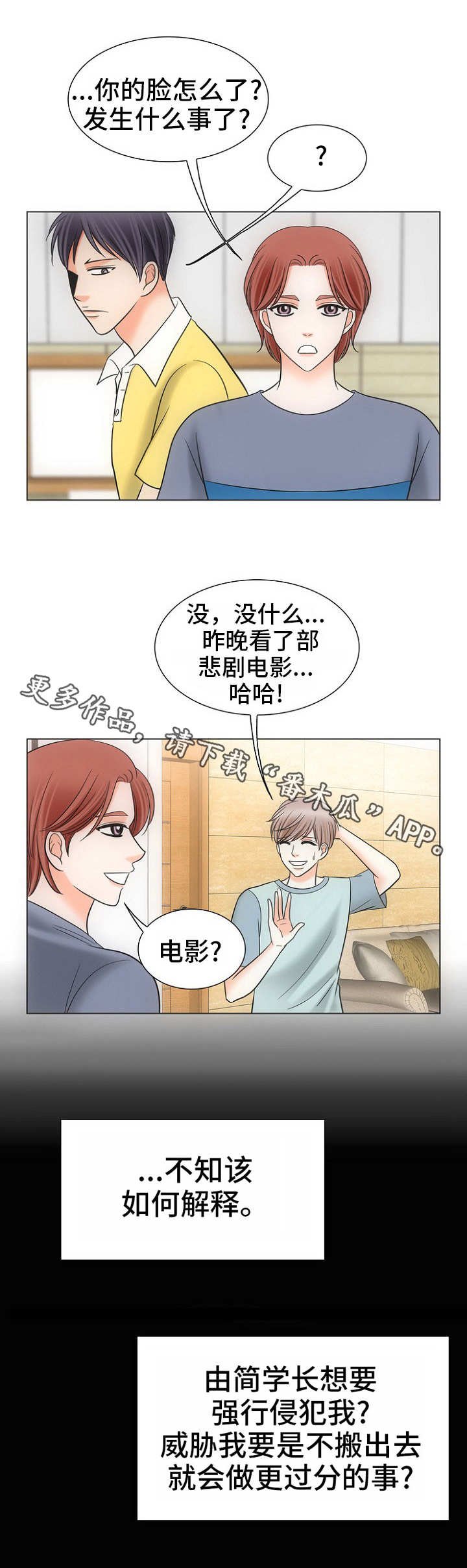第9章：感冒