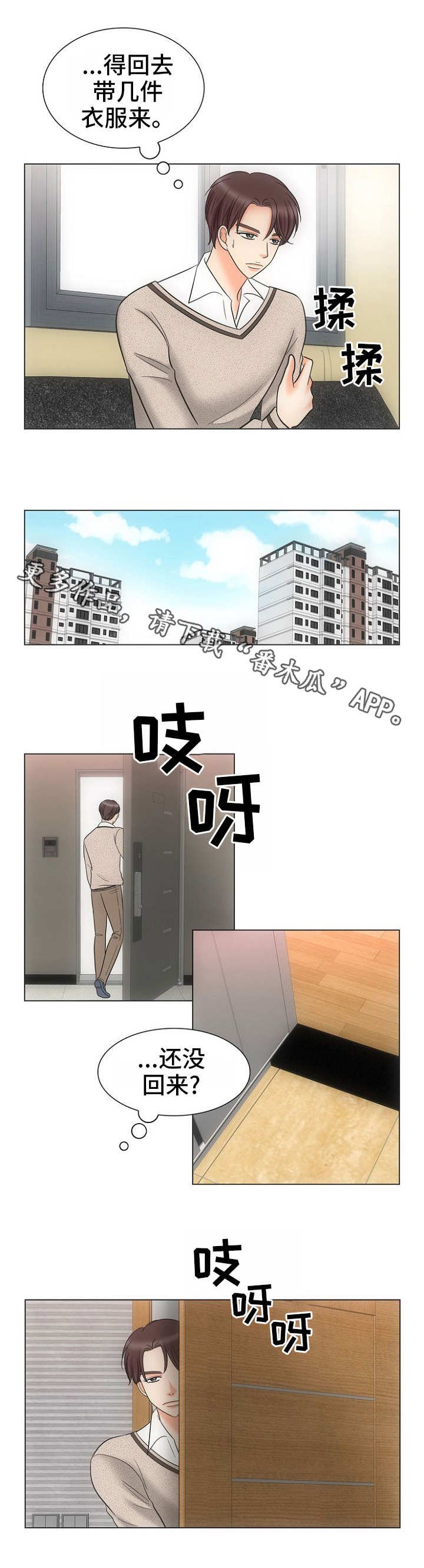 第9章：感冒