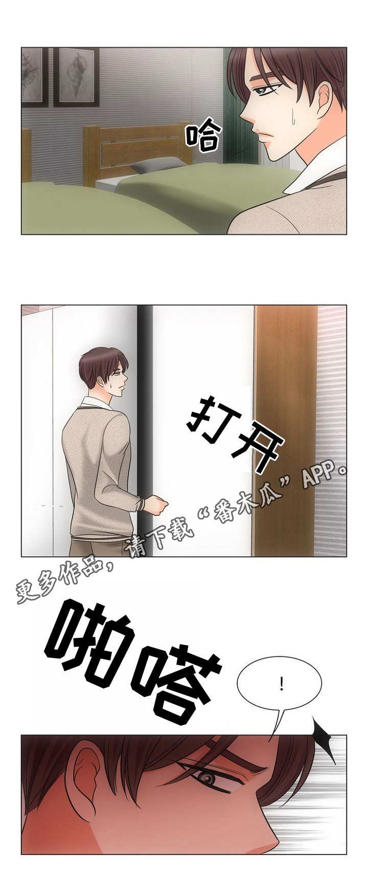 第9章：感冒