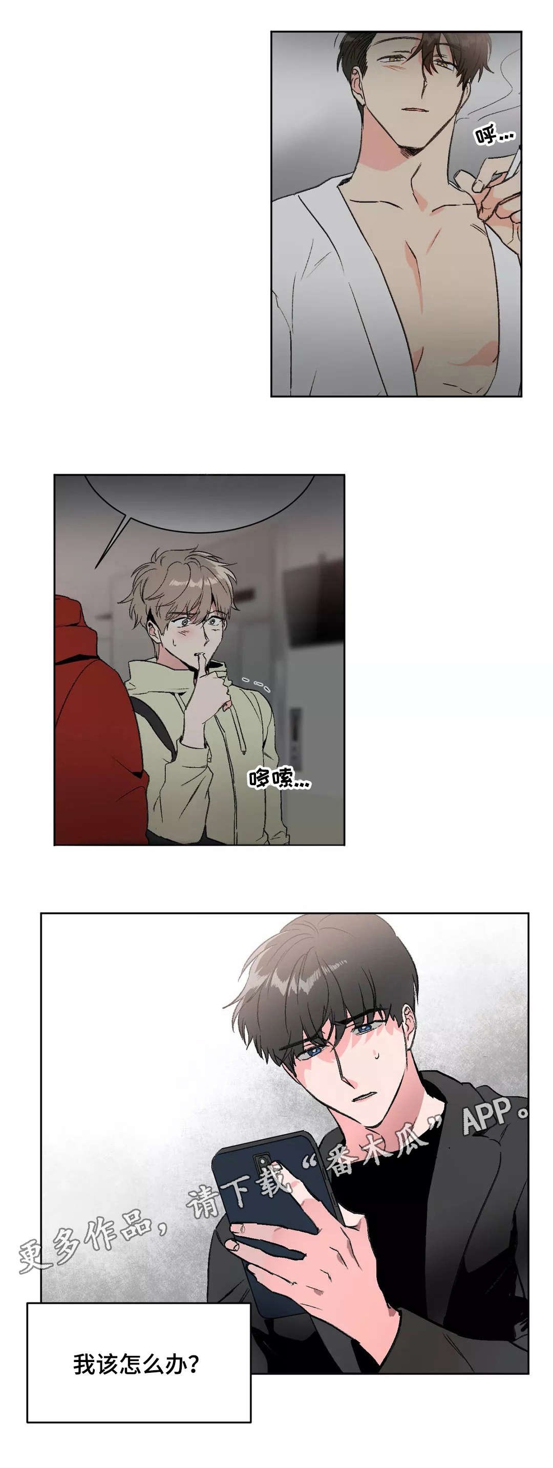 第10章：偏见