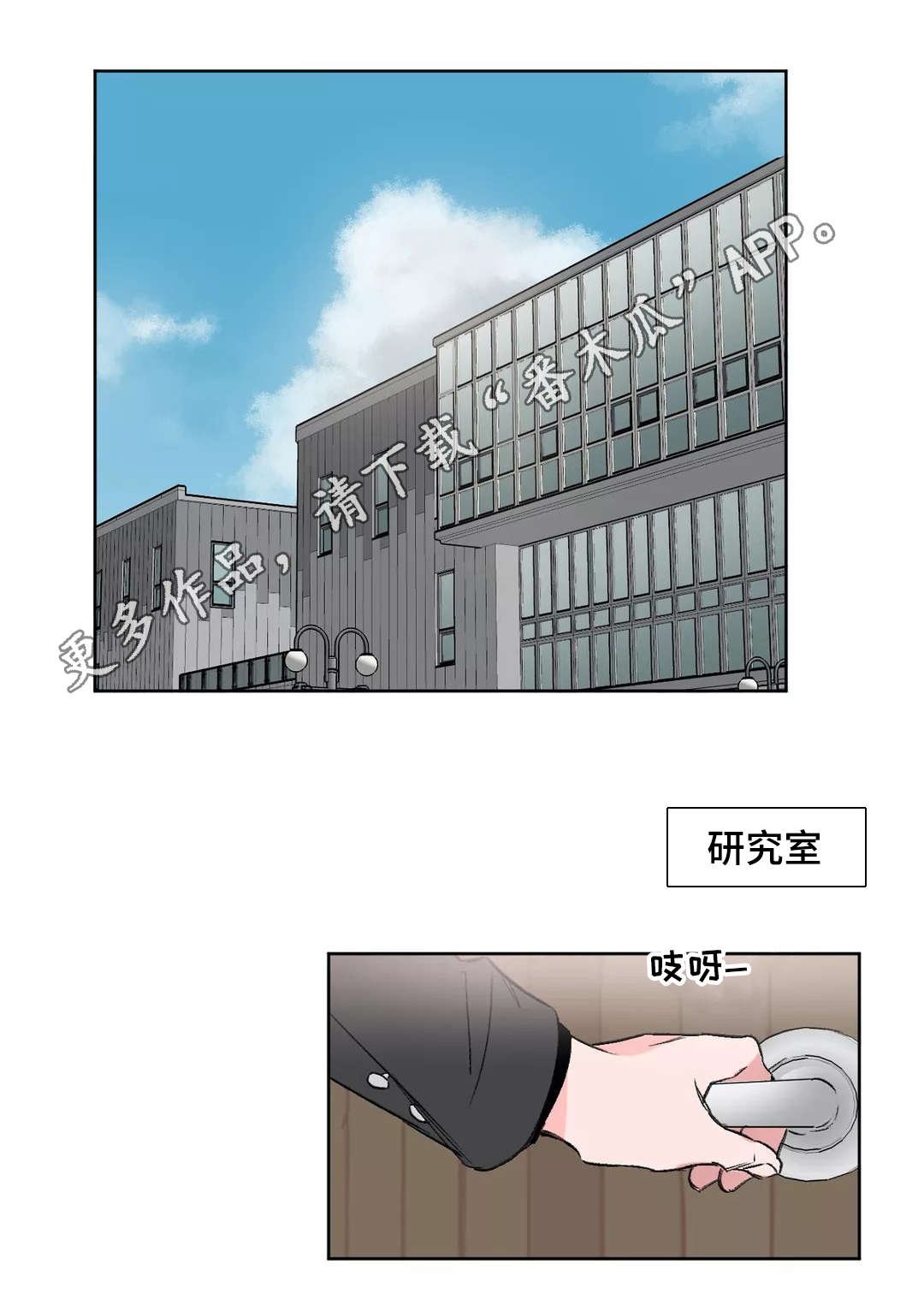 第10章：偏见