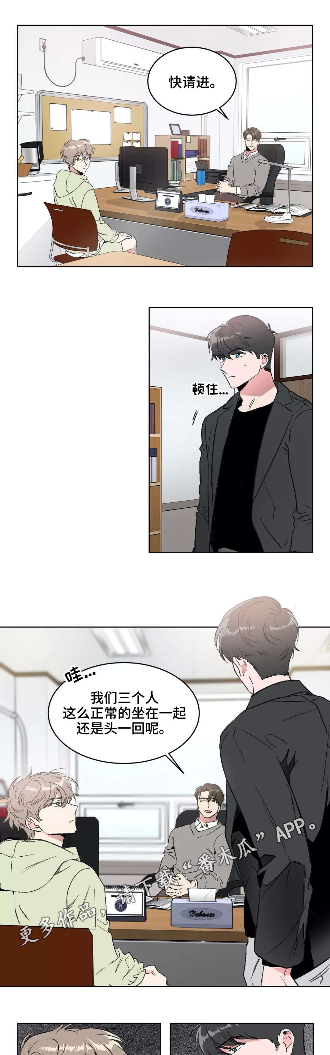 第10章：偏见