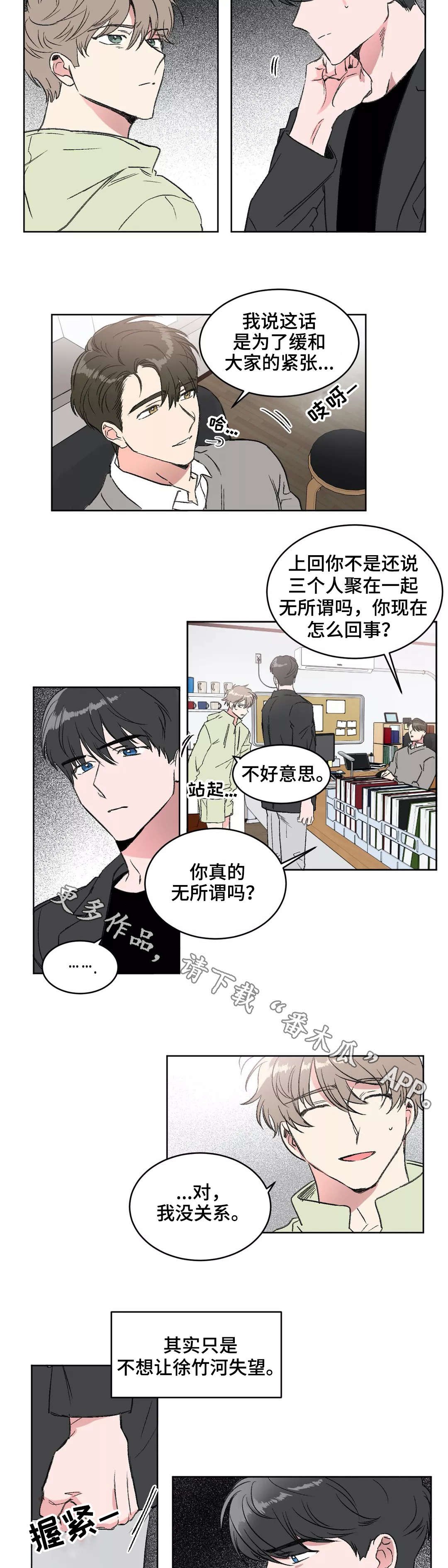 第10章：偏见