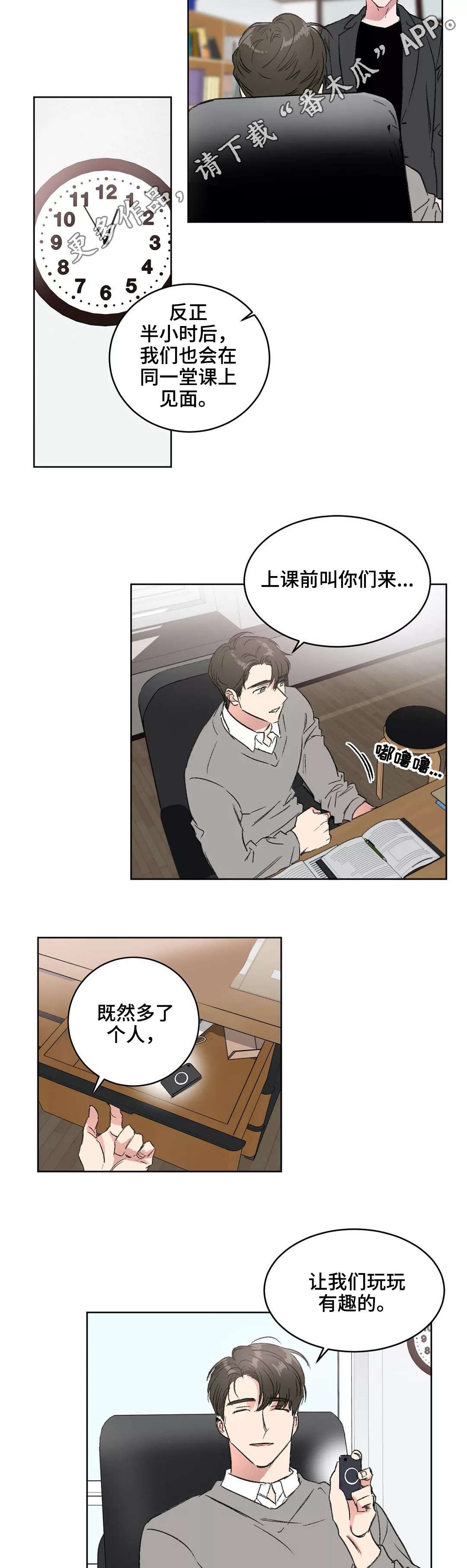 第10章：偏见