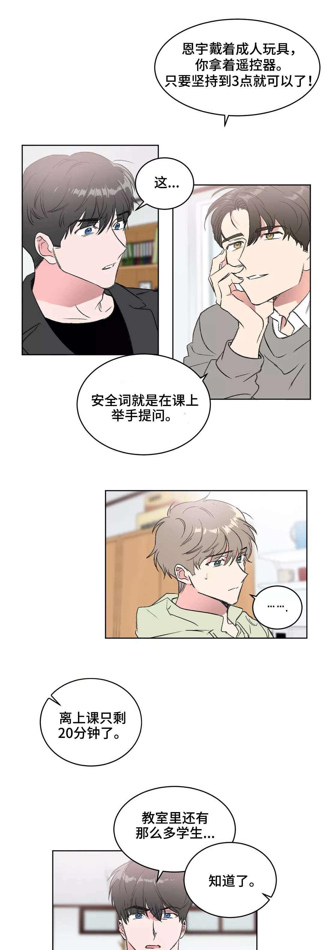 第11章：游戏