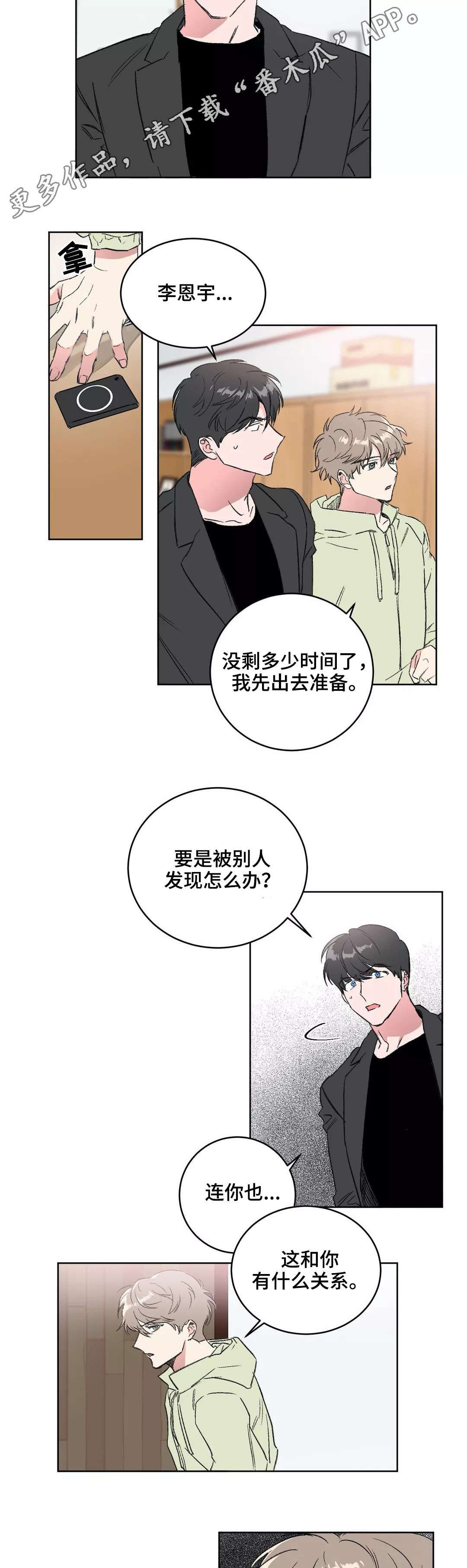 第11章：游戏
