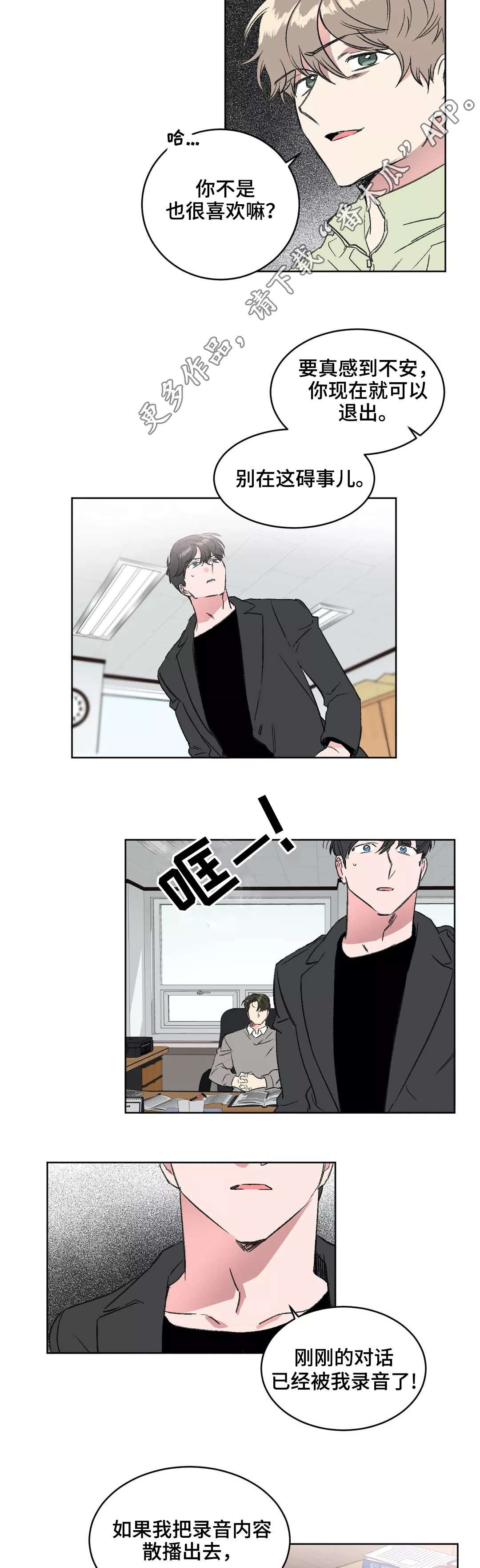 第11章：游戏