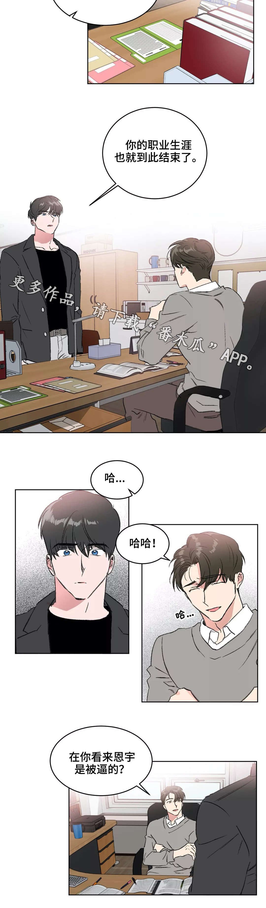 第11章：游戏