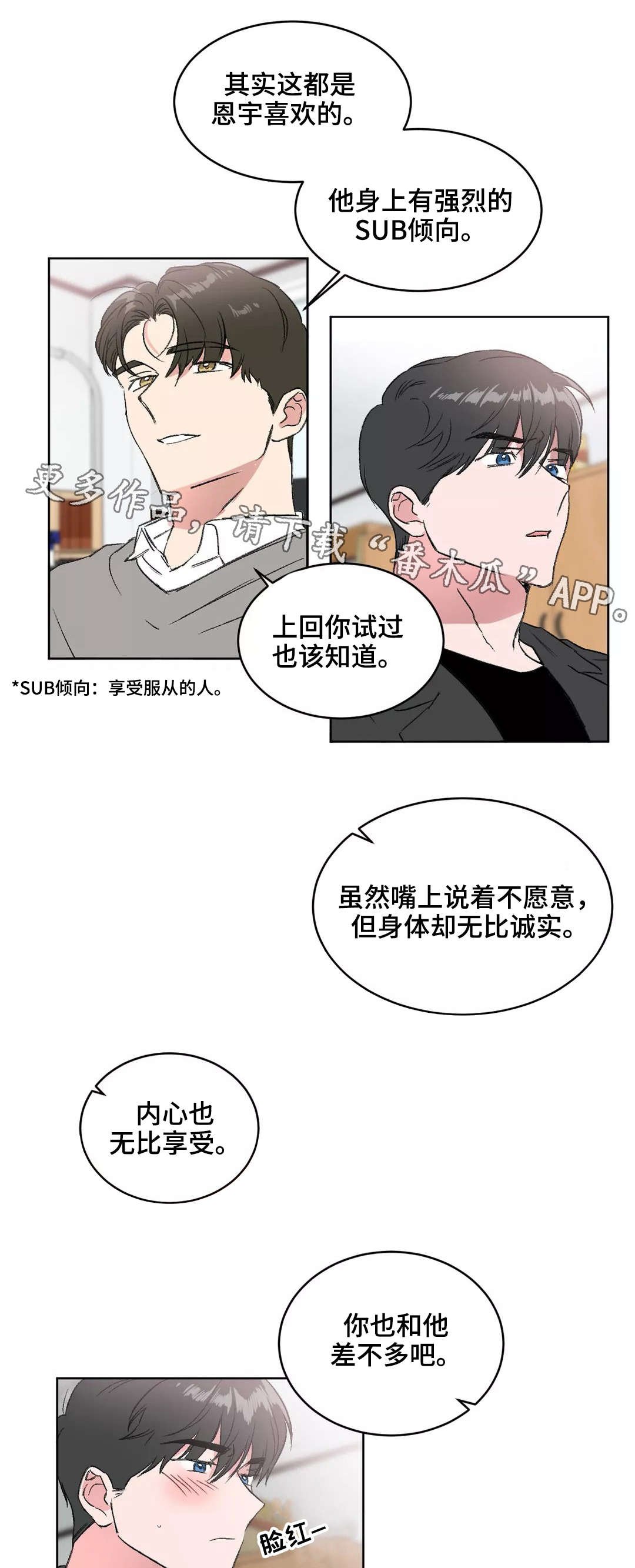 第11章：游戏