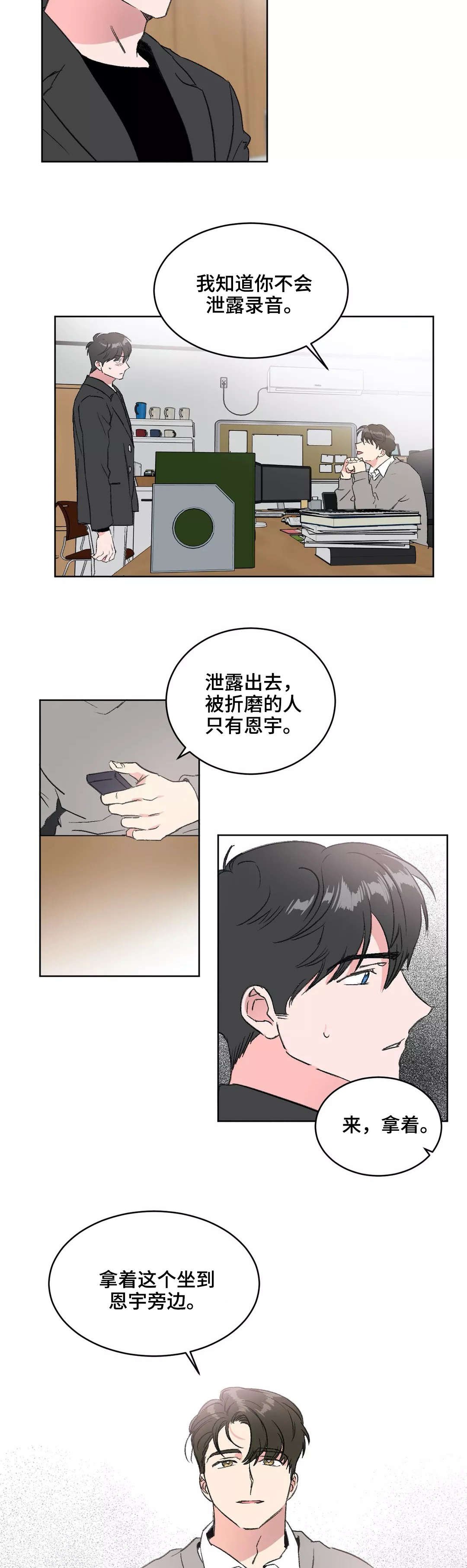 第11章：游戏