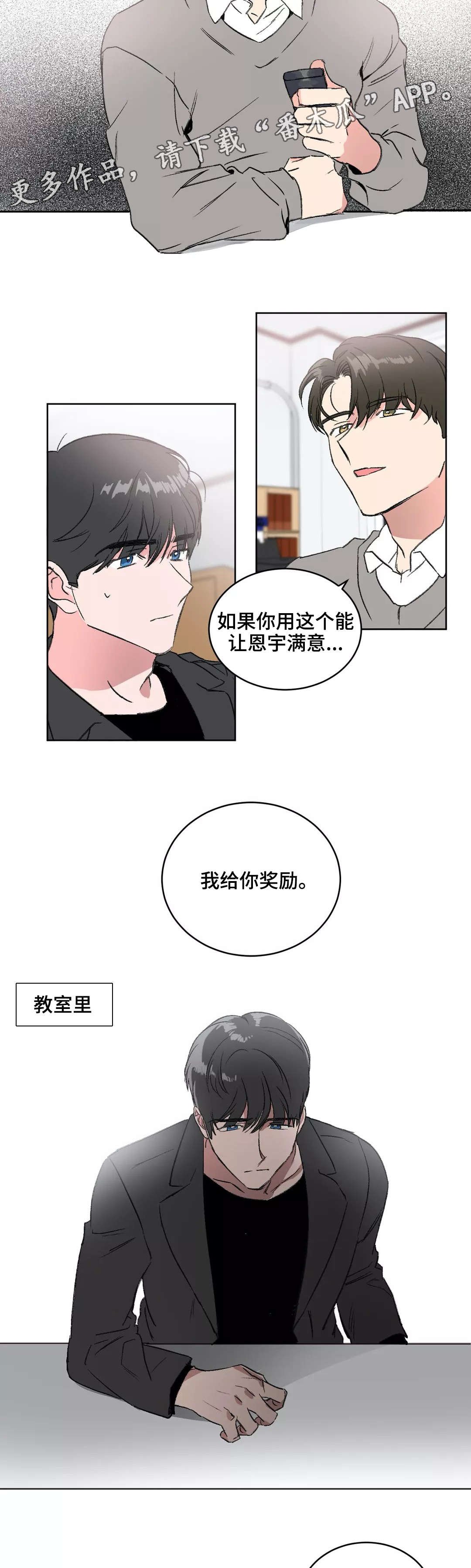 第11章：游戏