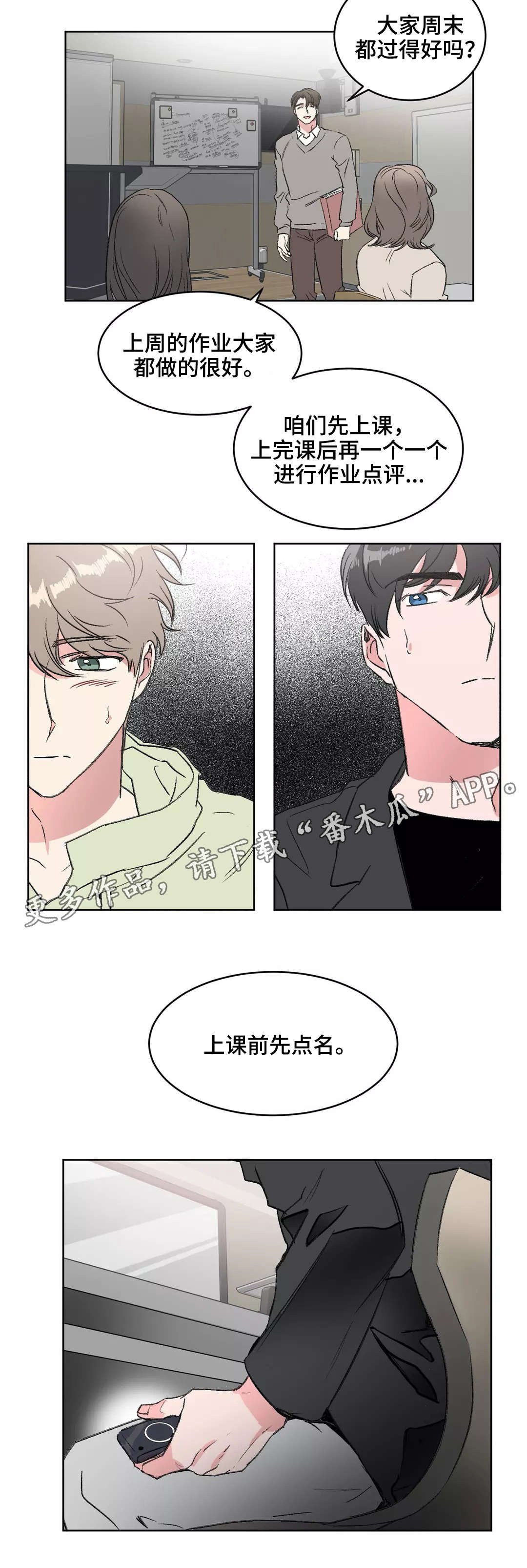 第11章：游戏