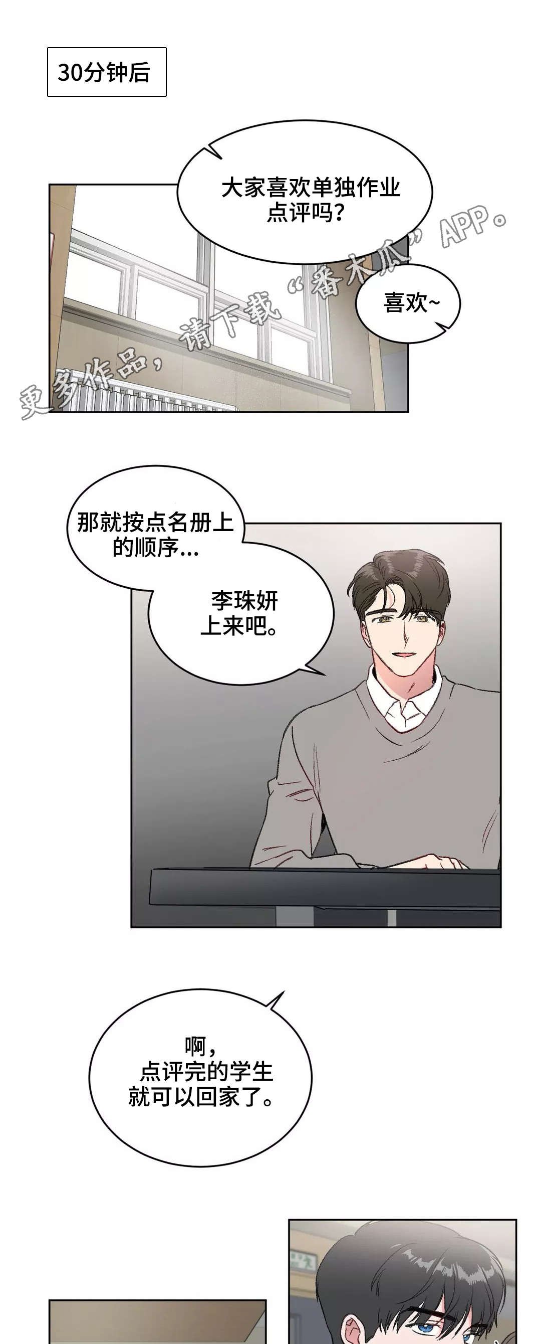 第12章：犹豫