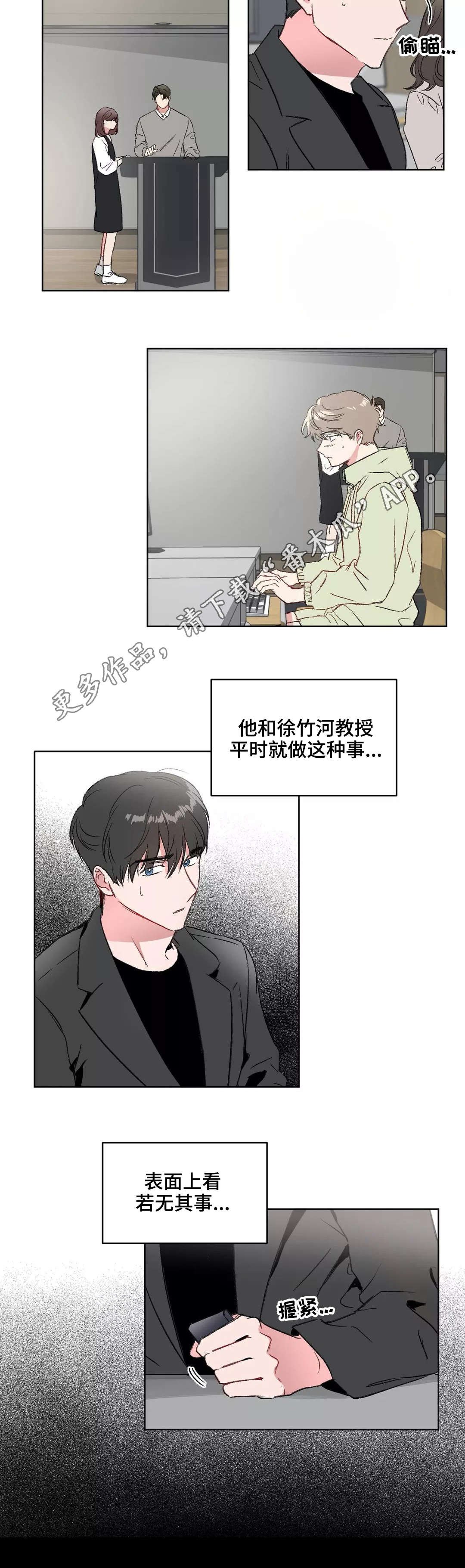 第12章：犹豫
