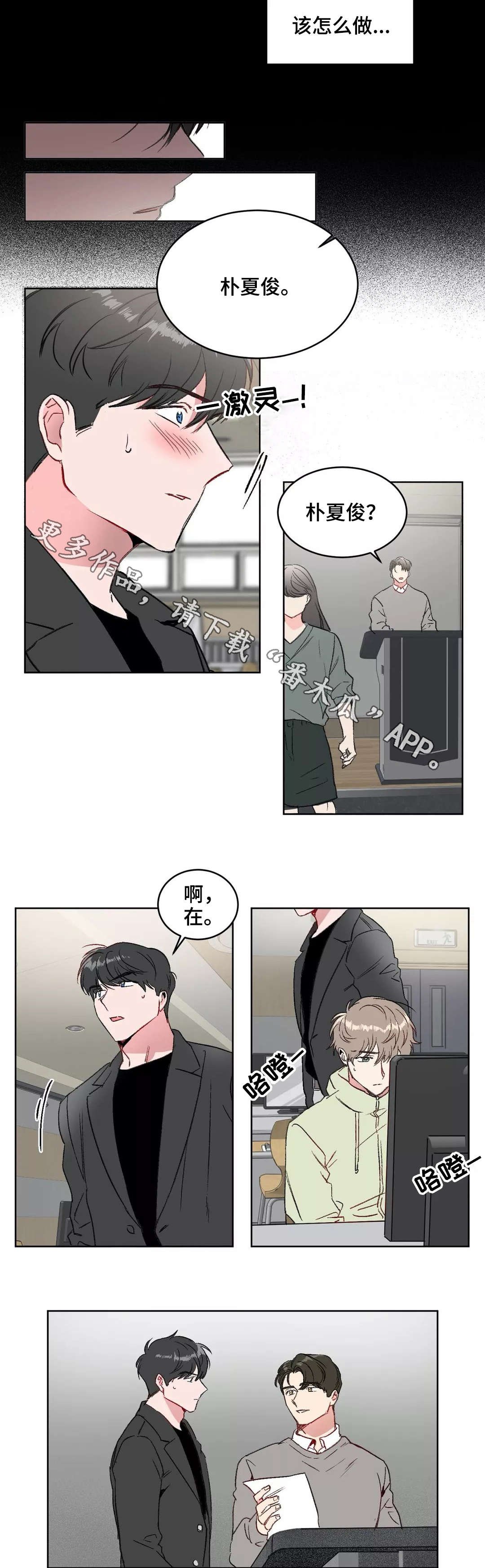 第12章：犹豫