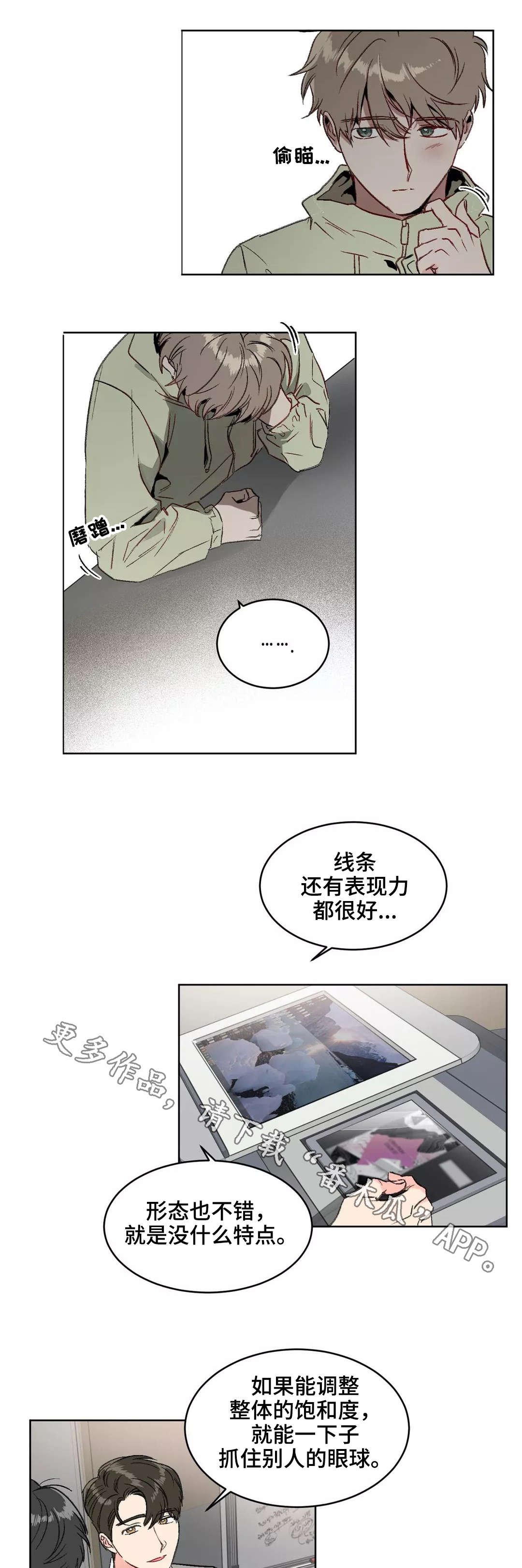 第12章：犹豫