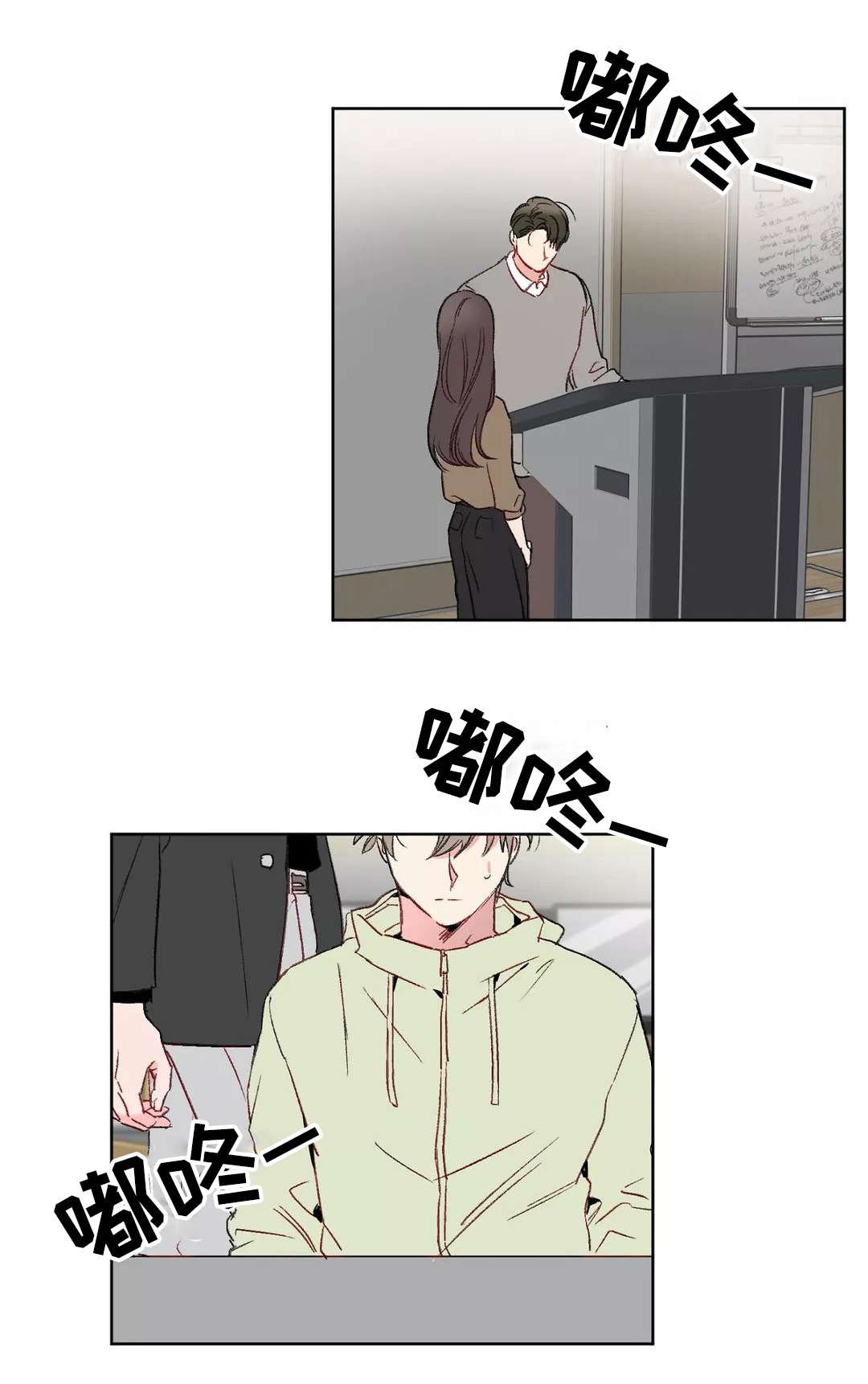 第13章：紧张