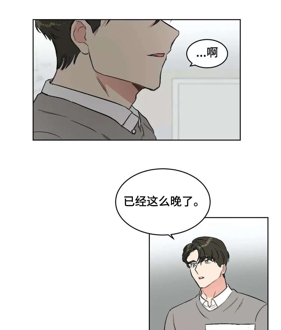 第14章：惩罚
