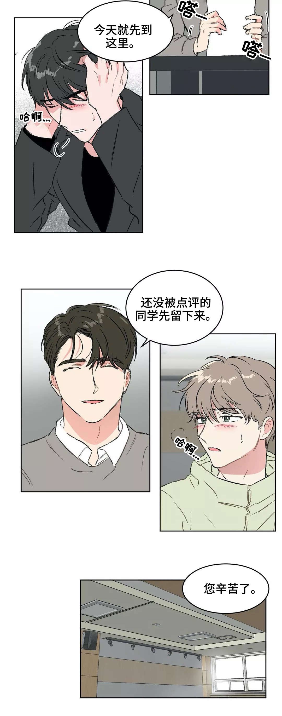 第14章：惩罚