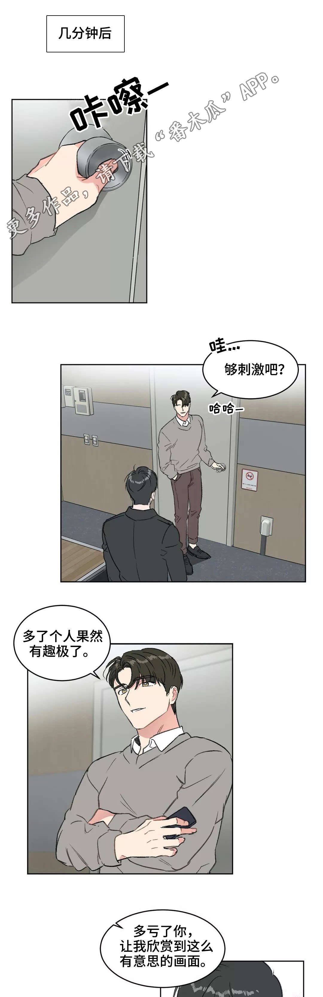 第14章：惩罚